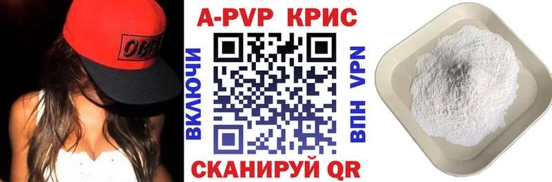 это какой сайт  даркнет сайт  Томск  A PVP мука 