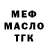 Дистиллят ТГК концентрат Garik Ya