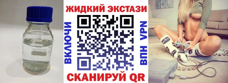цена наркотик  Томск  Бутират вода 