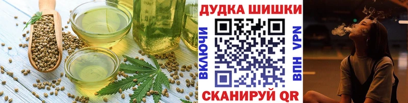 Cannafood конопля  Томск 