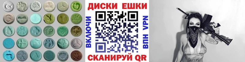 Экстази TESLA  где купить наркотик  Томск 