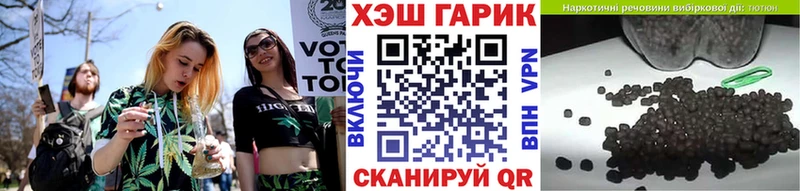 ГАШИШ гашик Томск