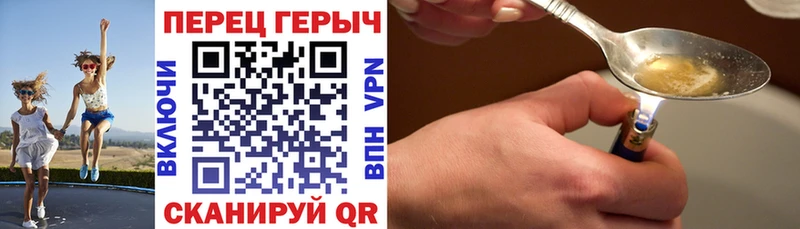 Героин Афган Томск