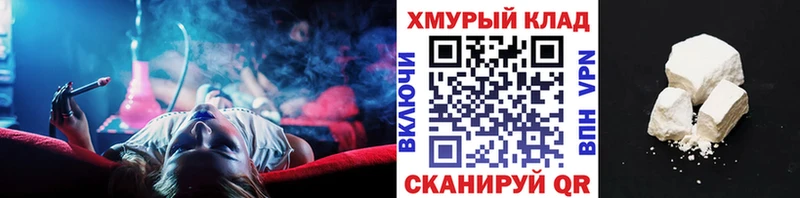 hydra онион  где продают   Томск  ГЕРОИН белый 