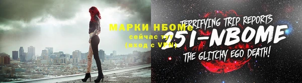 тгк Нязепетровск