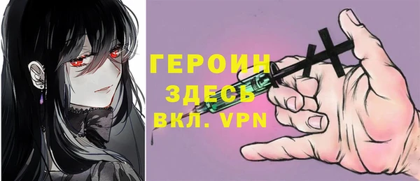 гидра Алексин