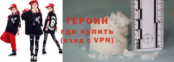 гидра Алексин