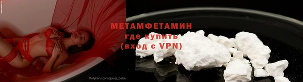 гидра Алексин