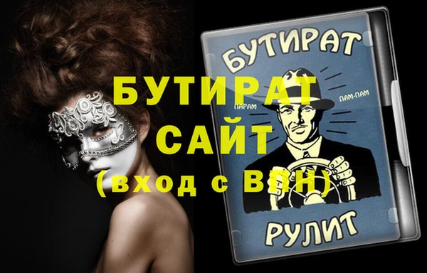 гидропоника Алзамай