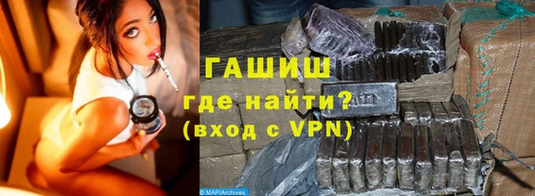 гидра Алексин