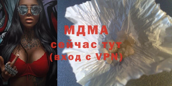 гидра Алексин