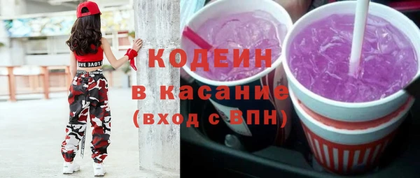 тгк Нязепетровск