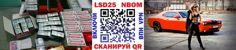 хочу   Томск  гидра tor  LSD-25 экстази кислота 