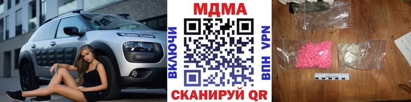 закладки  Томск  MDMA кристаллы 