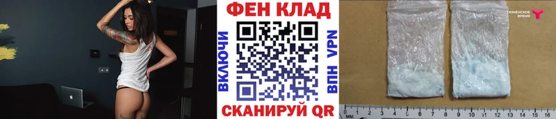 Метамфетамин Декстрометамфетамин 99.9%  что такое наркотик  omg онион  Томск 