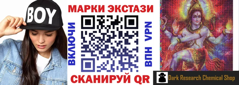 omg как войти  Томск  Марки 25I-NBOMe 1,5мг  купить  