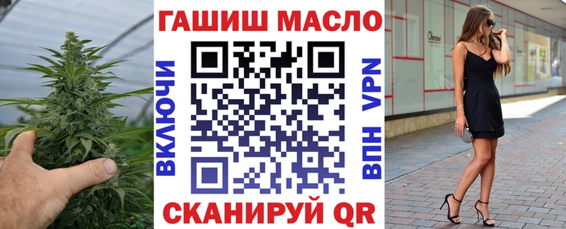 блэк спрут рабочий сайт купить наркотики сайты Томск Дистиллят ТГК жижа