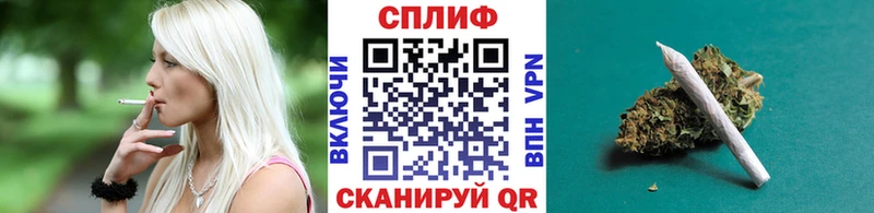 Конопля LSD WEED  Томск 